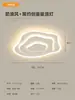 Lámpara de techo minimalista para sala de estar, moderna y simple, adecuada para uso doméstico, elegante luz para dormitorio principal, con sentido de diseño, accesorio de iluminación cálido y acogedor para recibidor