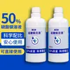 Solução de Sulfato de Magnésio 50% Atacado Pó de Sulfato de Magnésio Atacado Aplicação Externa Compressão Úmida Compressão Quente para Reduzir o Inchaço Sem Diluição 500ml