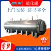 Fabricante de Tanque de Vulcanización a Vapor Totalmente Automático, Tina de Vulcanización con Rodillo de Goma a Vapor Eléctrico, Sello de Tanque de Vulcanización Grande con Revestimiento de Goma Anticorrosivo