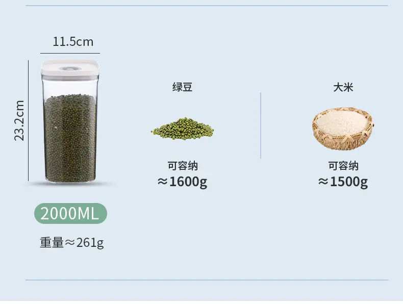 密封罐2-拷贝_17
