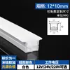 Tira de Luz LED Flexible de Silicona Embebida con Cubierta de Borde Frontal, Cubierta de Canal de Luz Lineal, Cubierta de Canal para Tira de Luz