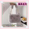 Bolso de Mano Relleno para Mujer, Moderno y Versátil, Nuevo Estilo, Peludo y Lindo, Mini Estilo Coreano, Bolso Cuadrado Cruzado Moderno, Personalizado