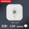 Módulo Sensor de Radar de Controle de Som e Luz LED Fonte de Luz Teto Pavio Anel Redondo Propriedade Corredor Passagem Luz de Painel Luz de Painel