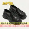 Mocasines gruesos de plataforma JK japoneses versátiles para mujer, primavera y otoño 2026, nuevos, estilo británico negro, zapatos pequeños de cuero para mujer