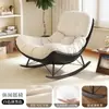 Sillón Sofá Perezoso para el Hogar, Mecedora de Ocio, Mecedora Individual de Lujo Ligero para Dormitorio Sala de Estar