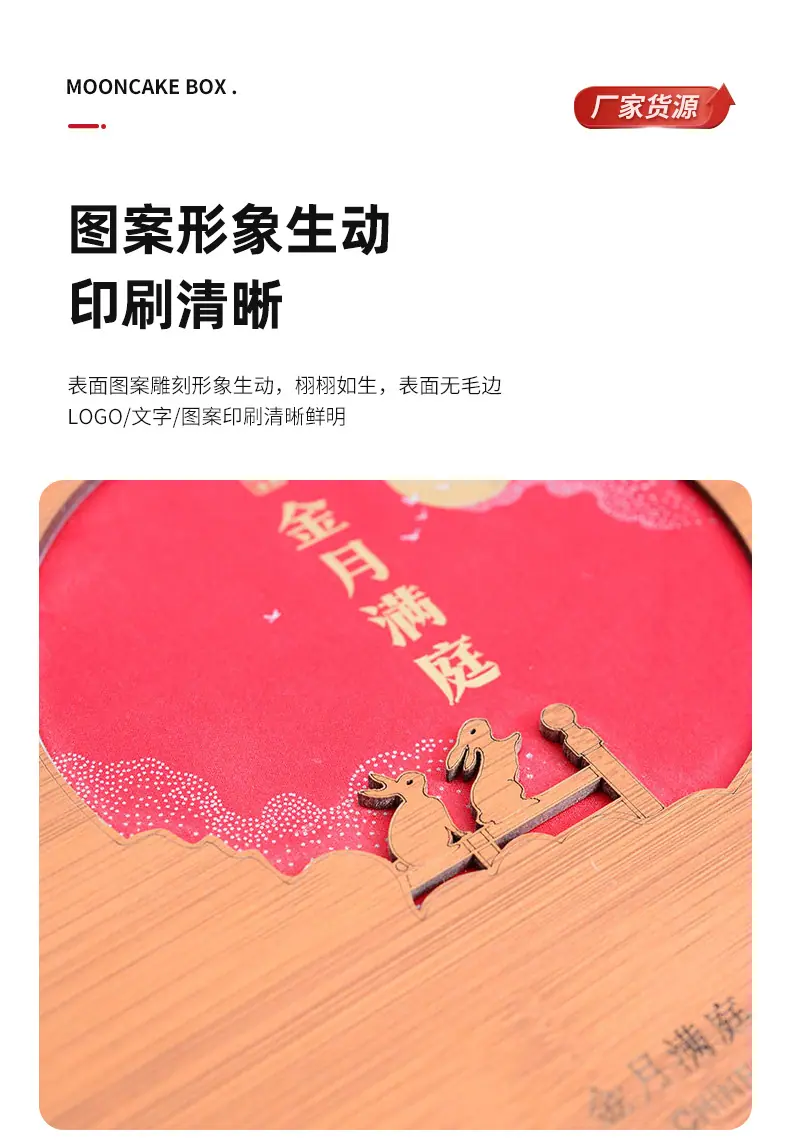 详情页_14.jpg