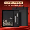 Caja de Regalo Personalizada A5 Tendencia Nacional Cultural y Creativa Set de Cuaderno Recuerdo Libro de Registro para Reuniones de Trabajo Alto Valor Mayoreo