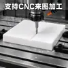 Placa de UHMWPE con un peso molecular de 5 millones, placa de polietileno de ultra alto peso molecular, placa de revestimiento autolubricante para tolva de carbón