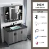 Gabinete de Piso para Baño de Aluminio Espacial con Lavabo Integrado, Juego de Lavabo Integrado para Baño y Balcón