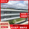 Placa de Guardarraíl Ondulado para Autopista Doble Onda Triple Onda Placa de Guardarraíl Galvanizada Protección de Seguridad Vial Placa de Guardarraíl Galvanizada