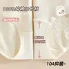 Ropa interior para mujer talla grande y adolescentes Niñas Algodón 100% Zona íntima de algodón Sin costuras Levanta glúteos Control de abdomen Levanta cadera Antibacteriano Cintura alta Calzones de algodón para mujer
