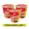 Envío Directo Vaso Importado Coreano Sabor Picante Original Jin Ramen Fideos Instantáneos en Vaso