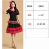 Traje de baile cuadrado, nuevo traje de danza Yangko, traje de danza folclórica, cuello en V, manga larga, manga corta, top, falda, traje