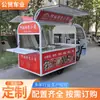 Carrinho de Jantar Móvel Balde de Sopa Fundo Plano Três Rodas Carrinho Móvel de Lanches Carrinho Móvel Cesta para Pão Recheado no Vapor Xiaolongbao Gyoza