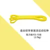 Bandas de Resistencia Elástica Cuerdas de Resistencia Fitness para Hombres y Mujeres, Bandas de Resistencia para Ejercicio, Bandas de Asistencia para Pull-Up de Cadera y Piernas, Bandas de Yoga