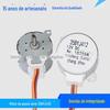 Spot 35BYJ412B Airmate circulando ventilador agitando cabeça de passo motor sistema de vento sistema de grande torque