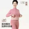 Venta de liquidación: Ropa interior térmica para mujeres de mediana edad y mayores, con forro polar, capas base gruesas para otoño/invierno, tops de cuello alto y ropa interior cálida