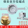 Chave de Fechadura Magnética para Válvulas de Aquecimento, Chave de Hidrômetro, Chave de Gás Natural, Interruptor de Aquecimento de Válvula de Água