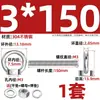 Perno de Ojo Extendido de Acero Inoxidable 304 con Argolla Tornillo Pasamuros M4M5M6M8M10M12M16Mm