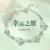 Pulsera de doble capa de trébol de cuatro hojas para mujer, diseño de nicho versátil de lujo ligero, nueva joyería de mano de flores, regalo para el cumpleaños de la novia