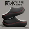 Pantuflas de algodón impermeables EVA con sensación de pisar mierda, zapatos de algodón cubiertos a medias con felpa para otoño e invierno, suela gruesa antideslizante para interior del hogar, para hombres y mujeres, se pueden usar en el exterior