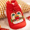 Ropa para Mascotas Otoño e Invierno Parche de Fénix Chaleco de Año Nuevo Polar Festivo de Año Nuevo Ropa para Perros y Gatos Pequeños y Medianos