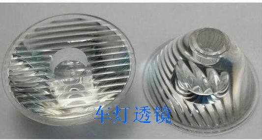 35自行车灯透镜