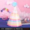 Sombrero de cumpleaños infantil de celebridades de Internet, sombrero de pastel de cumpleaños para fiesta de adultos, sombrero de bola de pelo para disfraz de bebé de un año