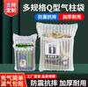 Yaojiang Packaging: Bolsas de Columna de Aire Personalizables, Columnas de Burbujas, Bolsas Q Engrosadas, Bolsas L, Bolsas U, Bolsas Inflables