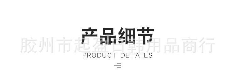 详情_09.jpg