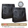Bolsa de café con válvula de aire, bolsa de conservación de granos de café sellada por ocho lados, bolsa portátil con válvula unidireccional, bolsa de aluminio sellada para alimentos.