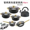 Juego de Utensilios de Cocina Antiadherentes Coloridos de Acero Inoxidable para Exportación 12 Piezas con Mangos Chapados en Oro, Olla para Sopa, Juego de Sartenes, Utensilios de Cocina, Vaporera