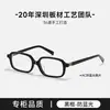 Gafas de Sol Retro de Montura Cuadrada con Estilo Nerd Artístico, Protección UV, Lentes Graduables Disponibles, Modelo para Hombre Bc-9168