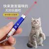 Palo de cosquillas para gatos láser de aleación de aluminio dos en uno láser rojo infrarrojo pluma de cosquillas para gatos láser de punto rojo palo de cosquillas para gatos