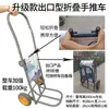 Carro de tigre, carro de mano de dos ruedas, carro de carga resistente, carretilla plegable, carrito de empuje pequeño para transportar, uso doméstico