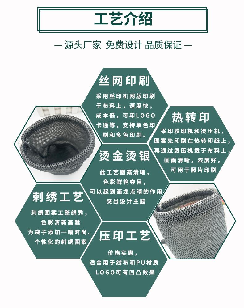 详情页_02