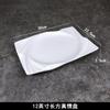 Plato rectangular de cerámica blanca pura para uso comercial y doméstico, ideal para cenas frías, vajilla de hotel.