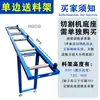 Base de Rack de Alimentación de Material de Aluminio, Rack de Posicionamiento a 45 Grados, Soporte de Máquina de Corte, Rack de Corte de Tuberías, Rack de Alimentación de Material con Pantalla Digital