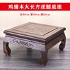 Base retangular de madeira maciça madeira de asa de frango madeira esculpida vaso de pedra decoração estátua de Buda artesanato de jacarandá suporte para flor bonsai