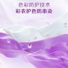 Libai Laundry Coagulating Beads 40 Fragrância de Lavanda Proteção de Rede Fragrância Duradoura Proteção da Cor Líquido para Lavar Roupa Coagulating Beads Pacote Doméstico
