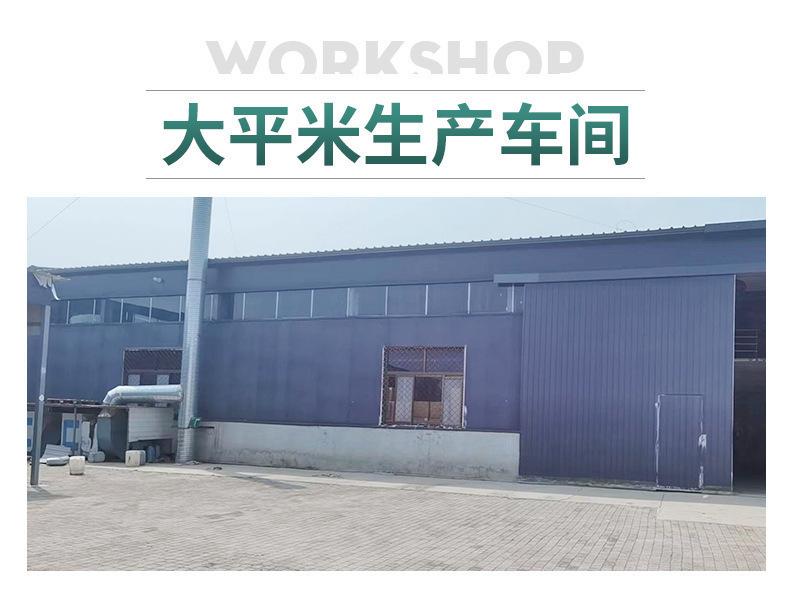 详情-11