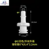 Impressora Inkjet de Mesa UV Máquina de Impressão Têxtil Conector de Tubo de Tinta Plugue de Cartucho de Tinta Conector de Fio Interno Externo em Forma de T em Forma de Y de Três Vias