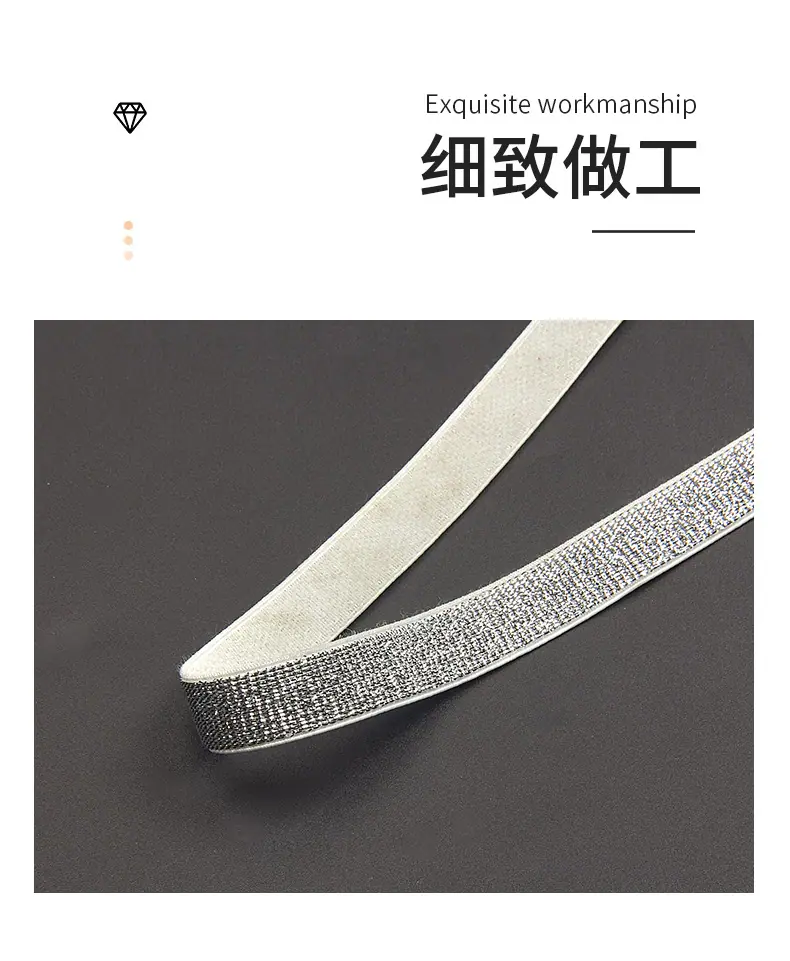234-金丝银丝松紧-锦上_06.jpg
