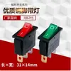 Interruptor KCD3 para cocina eléctrica, calentador eléctrico, accesorio con botón de luz para olla arrocera eléctrica multifuncional de 3500W
