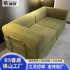 Sofá Cama Modular Modelo Nuevo 2026 para Sala de Estar, Estilo Wabi-Sabi, Desmontable y Lavable, Sofá de Peluche Doble Uso Plegable Integrado