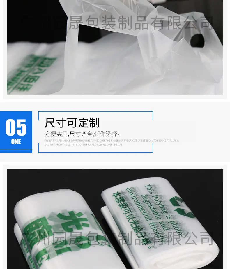 透明袋详情页_08