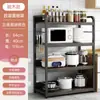 Estantería de almacenamiento de cocina de pie, estantería de almacenamiento multicapa, estantería de almacenamiento para horno de microondas, estante de exhibición integrado para apartamento pequeño del hogar