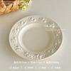 Vajilla Estilo Ins Estilo Crema Plato Repujado Sentido Avanzado Lujo Ligero Plato Doméstico Cerámica Plato para Pastel Postre Panqueque