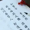 Livro Longo, Caderno de Caligrafia Pequeno em Letra Regular para Iniciantes, Introdução à Cópia de Caligrafia, Prática de Caligrafia, Papel de Arroz Vermelho, Letra Regular e Corrente para Adultos