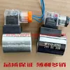 Bobina de válvula solenóide hidráulica MFZ12-37YC MFB12-37YC MFZ12-90YC MFB12-90YC